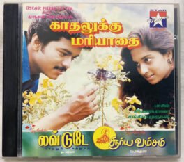 Love Today – Kadhalukku Mariyadhai – Suryavamsam Tamil Audio Cd