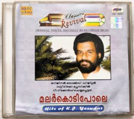 Malarkodiple Malayalam Film Song Audio cd By Yesudas