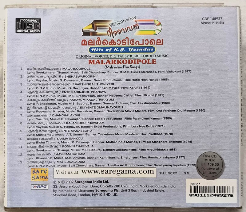 Malarkodiple Malayalam Film Song Audio cd By Yesudas.