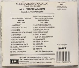 Meera Sagunthalai Devotional Audio cd