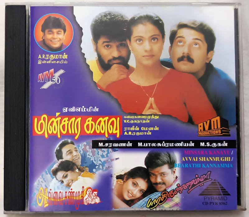 Minsara Kanavu – Avvai Shanmughi – Bharathi Kannamma Audio Cd