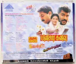 Minsara Kanavu – Avvai Shanmughi – Bharathi Kannamma Audio Cd