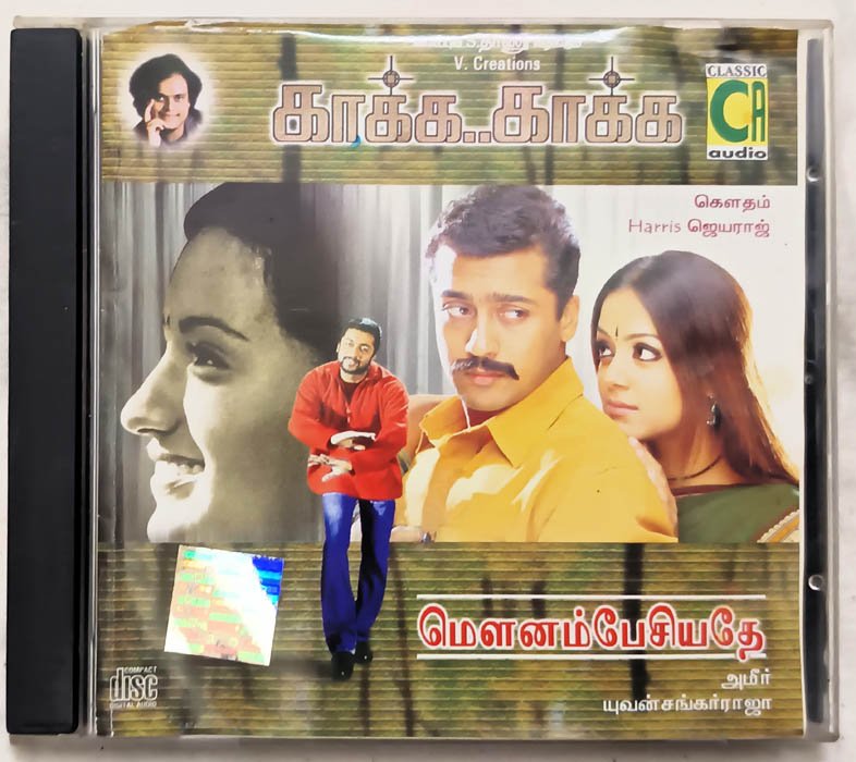 Mounam Pesiyadhe – Kaakha Kaakha Tamil Audio Cd