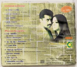 Mounam Pesiyadhe – Kaakha Kaakha Tamil Audio Cd