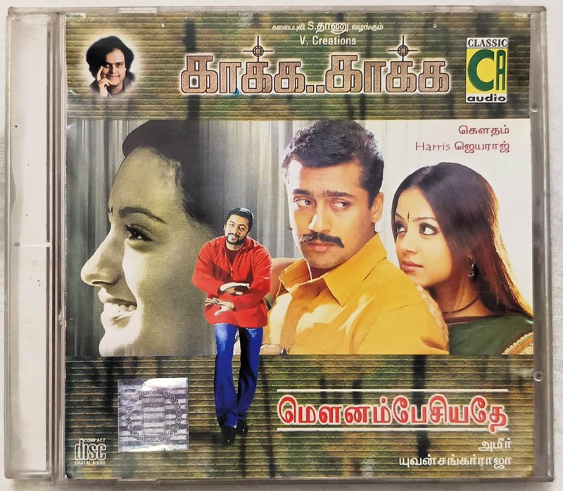 Mounam Pesiyadhe – Kaakha Kaakha Tamil Audio Cd