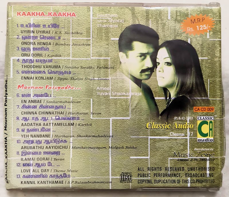 Mounam Pesiyadhe – Kaakha Kaakha Tamil Audio Cd.