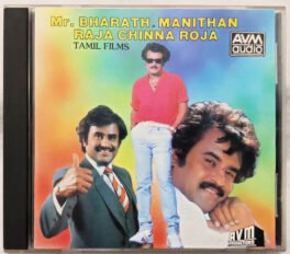 Mr Bharath Manithan Raja Chinna Roja Tamil Audio cd
