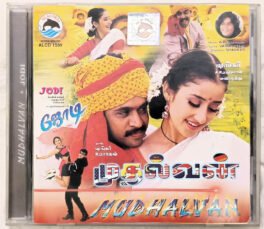 Mudhalvan-Jodi Tamil Audio Cd By A.R.Rahman