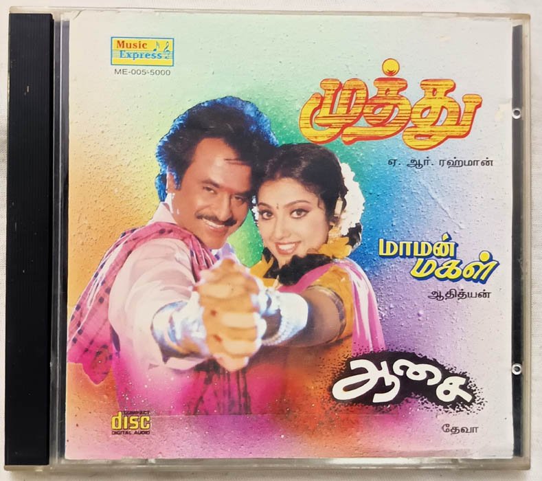 Muthu - Aasai - Maaman Magal Tamil Audio cd