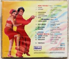 Muthu – Aasai – Maaman Magal Tamil Audio cd