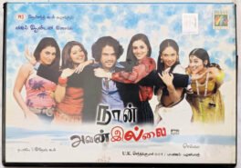 Naan Avan Illai Tamil Audio Cd