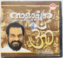 Namarchana Devotional Audio cd By Yesudas