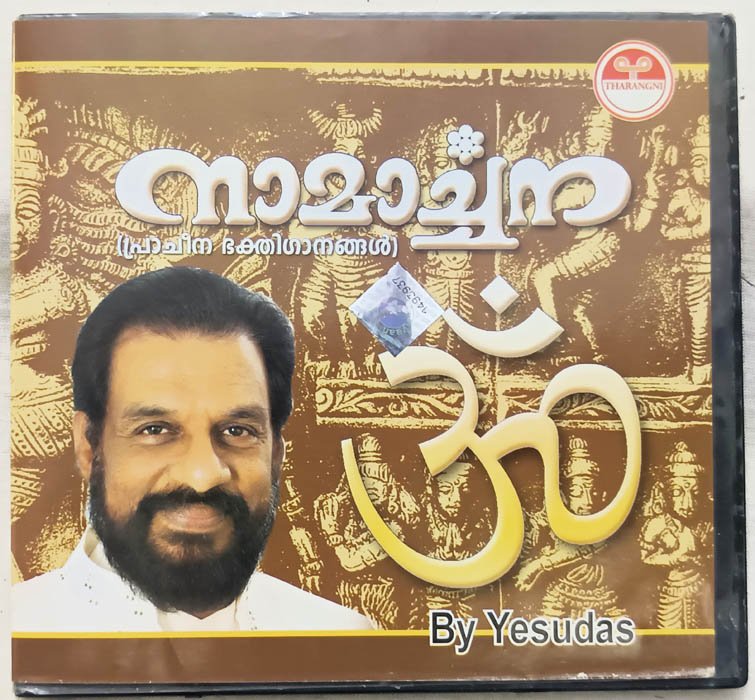 Namarchana Devotional Audio cd By Yesudas