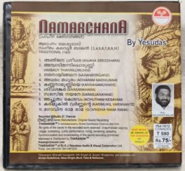 Namarchana Devotional Audio cd By Yesudas