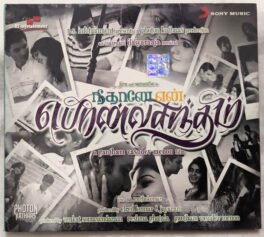 Neethane En Pon Vasantham Tamil Audio Cd
