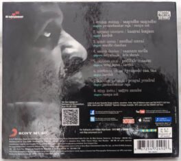 Neethane En Pon Vasantham Tamil Audio Cd