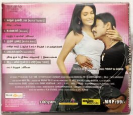 Newtonin Moondram Vidhi Tamil Audio Cd