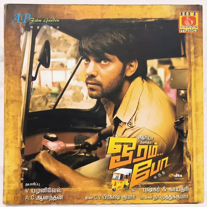 ORAM PO Tamil Audio Cd By G. V. Prakash Kumar