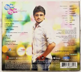 Oru Kal Oru Kannaadi Tamil Audio Cd By Harris Jeyaraj