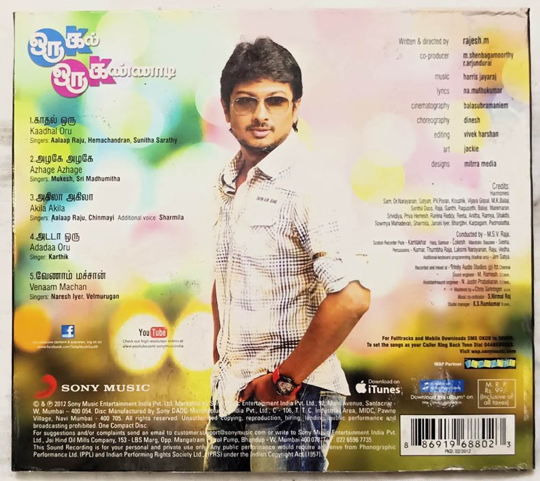 Oru Kal Oru Kannaadi Tamil Audio Cd By Harris Jeyaraj.