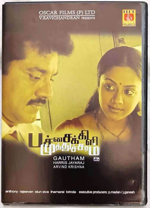 Pachaikili Muthucharam Audio CD By Harris Jayaraj
