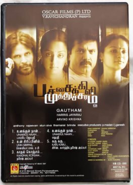 Pachaikili Muthucharam Audio CD By Harris Jayaraj
