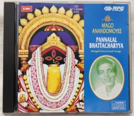 Pannalal Bhattacharya Bengali Devotional Songs Audio cd