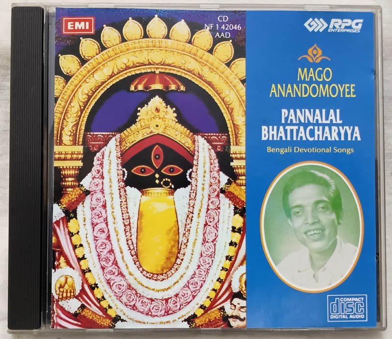 Pannalal Bhattacharya Bengali Devotional Songs Audio cd