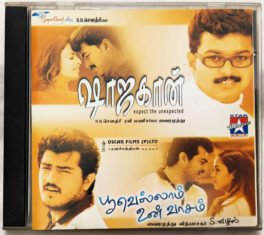 Poovellam Un Vaasam – Shahjahan Tamil Audio CD