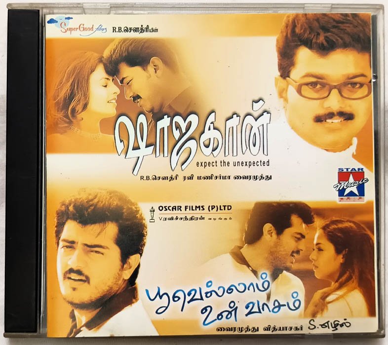 Poovellam Un Vaasam - Shahjahan Tamil Audio CD