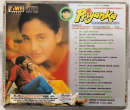 Priyanka Hindi Audio Cd By A R Rahman