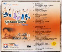 Punnagai Dhesam-S.A.Rajkumar Selected Hits Tamil Audio Cd
