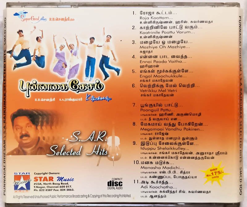 Punnagai Dhesam-S.A.Rajkumar Selected Hits Tamil Audio Cd .