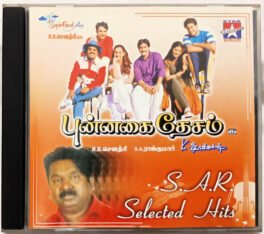 Punnagai Dhesam-S.A.Rajkumar Selected Hits Tamil Audio Cd