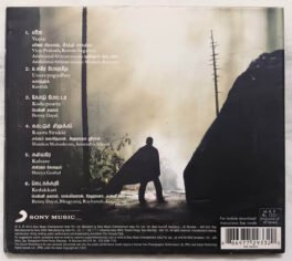 Raavanan Tamil Audio cd By A R Rahman