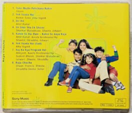 Raju Chacha Audio cd By Jatin Lalit