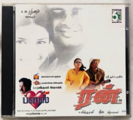 Run – Plus Tamil Audio cd