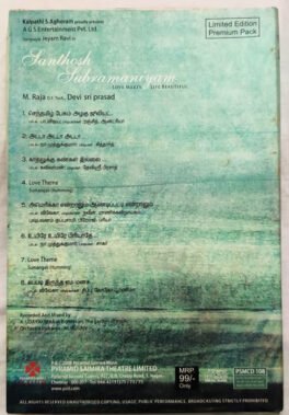 Santosh Subramaniam Audio cd with Cassette Limited Edition Premium Pack
