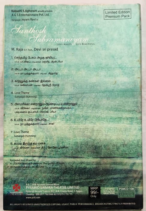 Santosh Subramaniam Audio cd with Cassette Limited Edition Premium Pack - Image 2