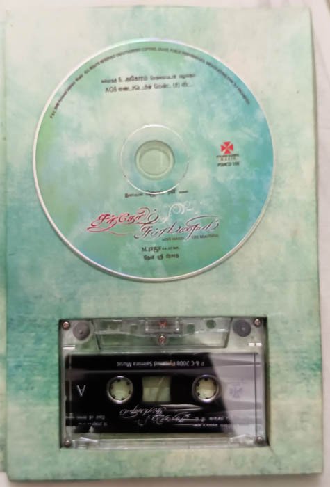 Santosh Subramaniam Audio cd with Cassette Limited Edition Premium Pack - Image 3