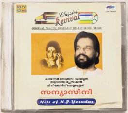 Sanyasini Hits of K J Yesudas Malayalam Audio cd