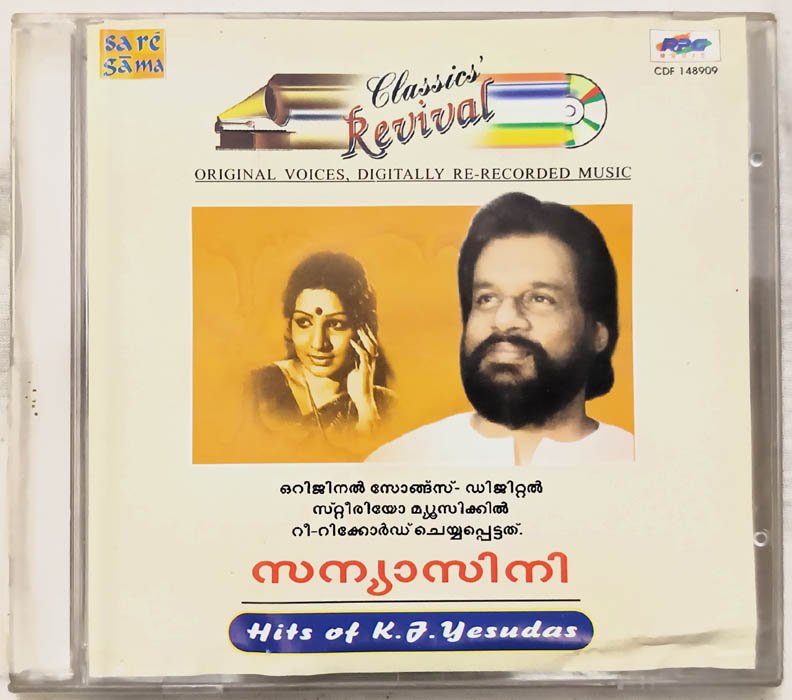 Sanyasini Hits of K J Yesudas Malayalam Audio cd