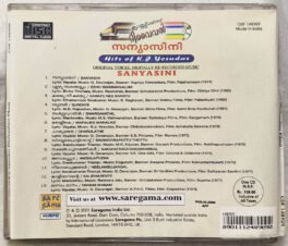 Sanyasini Hits of K J Yesudas Malayalam Audio cd