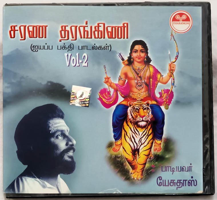 Sarana Tharangini Vol 2 Tamil Devotional Audio CD By Yesudas