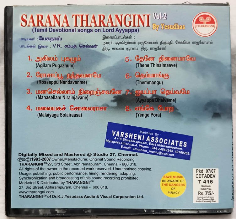 Sarana Tharangini Vol 2 Tamil Devotional Audio CD By Yesudas