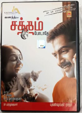 Satham Podathey Tamil Audio Cd by Yuvan Shankar Raja