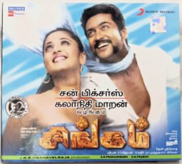 Singam Tamil Audio Cd by Devi Sriprasad