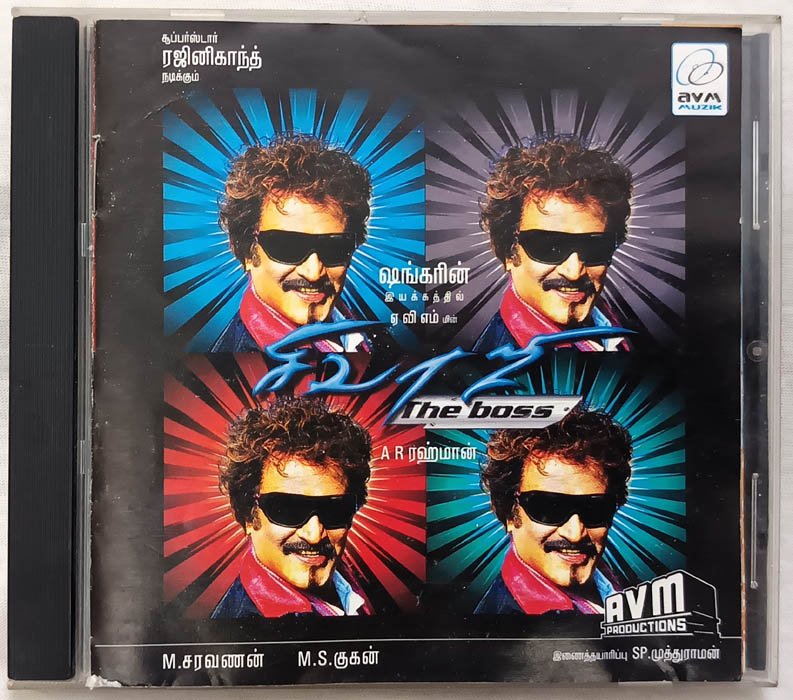 Sivaji Tamil Audio Cd By A.R. Rahman