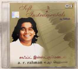Soft Instrumentals Tamil Audio Cd By Tabun