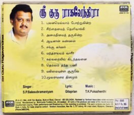 Sri Guru Ragavendra Tamil Audio Cd By S.P.Balasubramaniyam